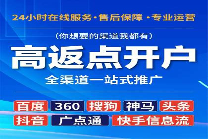 创新营销策略：专业SEM托管的成功故事