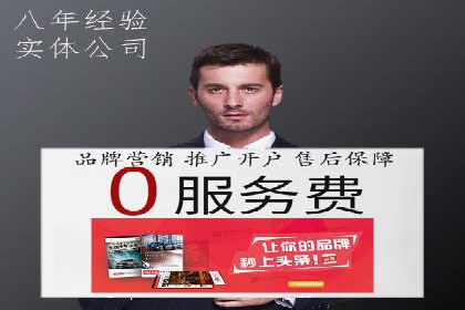案例解读：如何通过信息流广告提高产品销量
